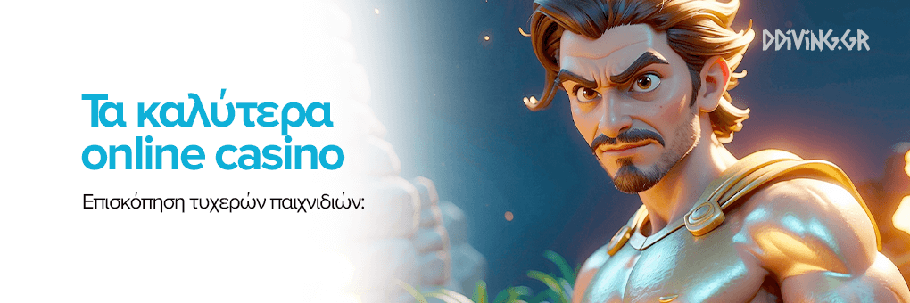 Online Casino στην Ελλάδα Μάθετε τα Πάντα για την Τυχερή Διασκέδαση Online Casino στην Ελλάδα Μάθετε τα Πάντα για την Τυχερή Διασκέδαση